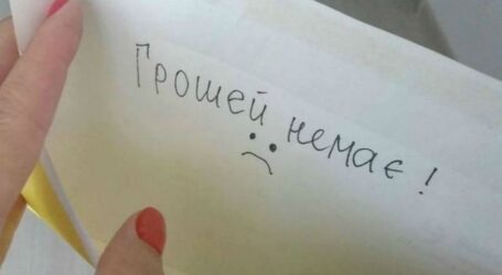 Кам’янський район в антилідерах по виплаті зарплатні