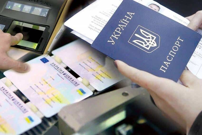 Уряд скасує штамп у паспорті та довідку про прописку до ID-картки