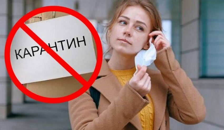 Послаблення карантину анонсував уряд України
