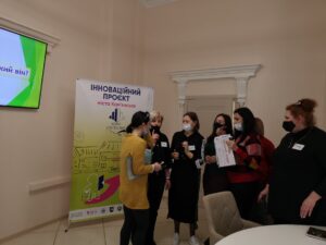 У Кам’янському стартував інноваційний проєкт «Лідери освітніх змін» - ФОТО