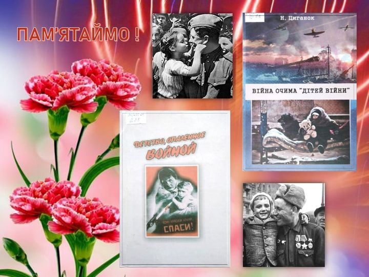Війна очима дніпродзержинців: дві книги спогадів у кам’янській бібліотеці