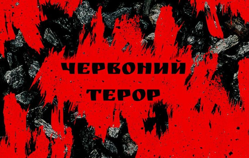 Кам’янчан запрошують на урок історичної пам’яті