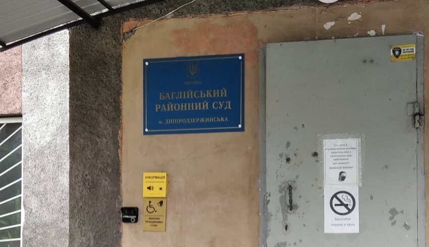 Річниця суду у справі побитого охоронця в Кам’янському