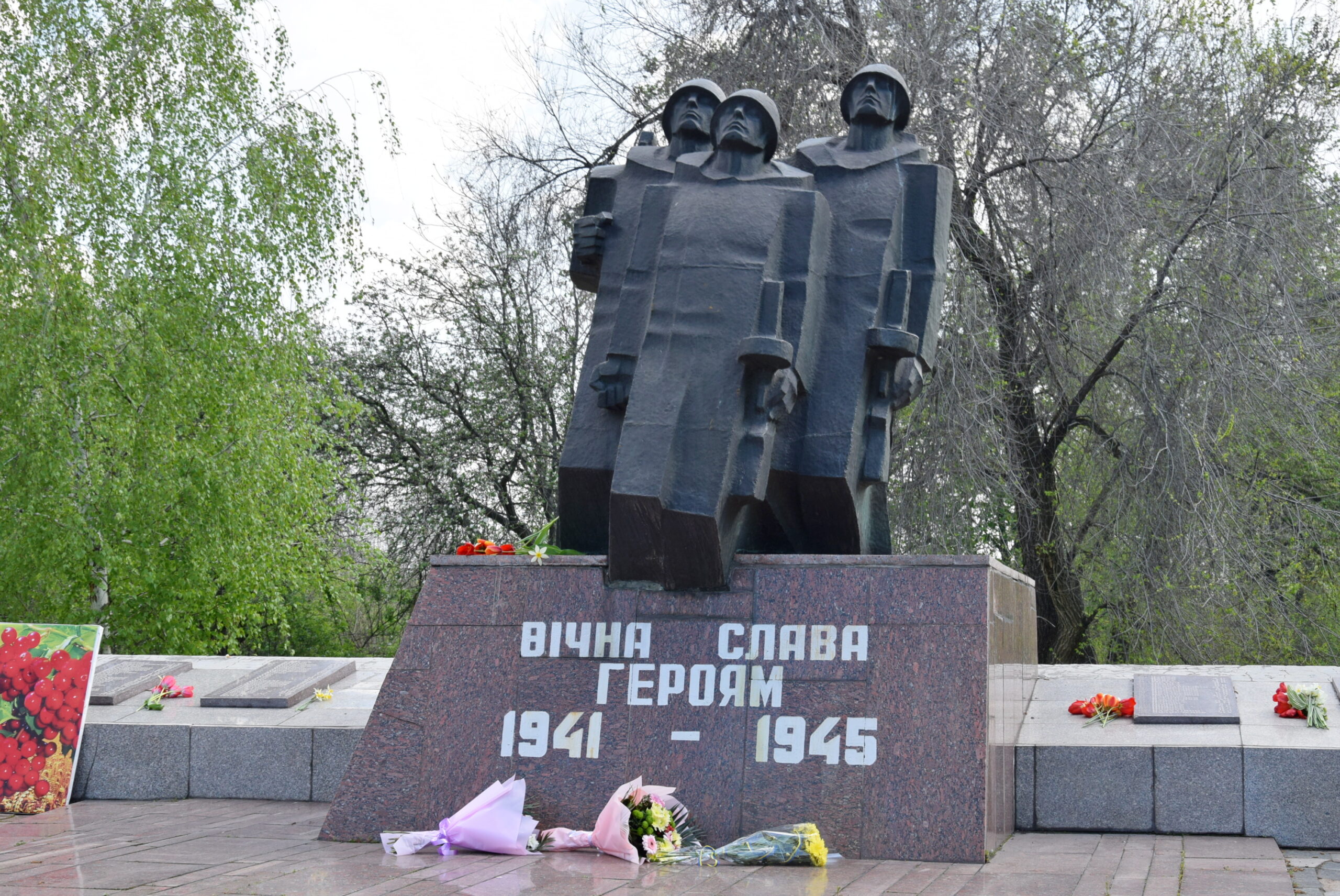 У Кам`янському пройшли заходи, приурочені до Дня перемоги над нацизмом у Другій світовій війні - ФОТО