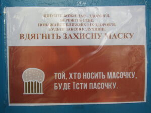 Як в Кам’янському святять паски та носять маски - ФОТО
