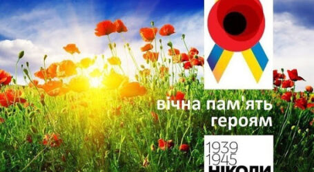 У Кам’янському пройдуть заходи з нагоди Дня Перемоги