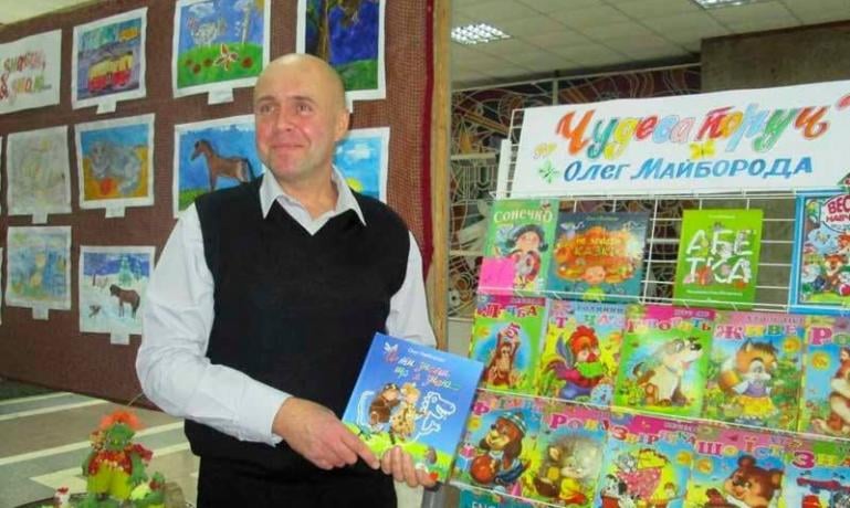Дитячий письменник з Кам’янського відзначає ювілей