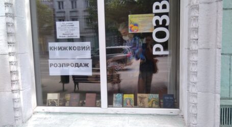 Благодійний книжковий розпродаж в бібліотеці Кам’янського