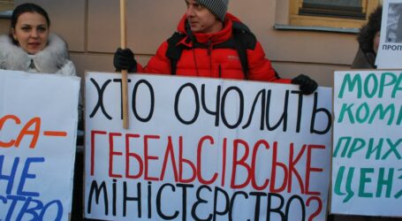 Свобод станет меньше, а цензуры – больше