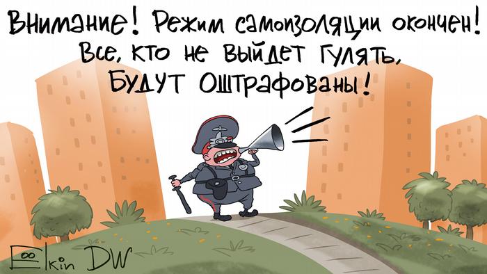 Кабмін послабив карантин в Україні