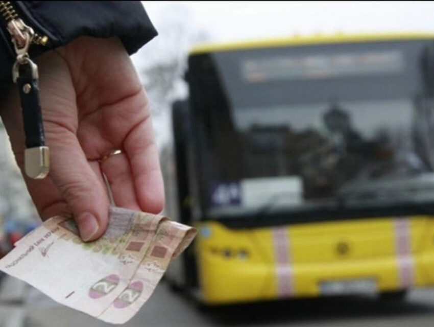 Пільги з оплати проїзду монетизують