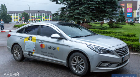 У Кам`янському почав працювати сервіс виклику авто «Uklon»