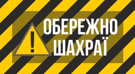У Кам’янському чоловік ошукував містян, пропонуючи послуги по виготовленню меблів