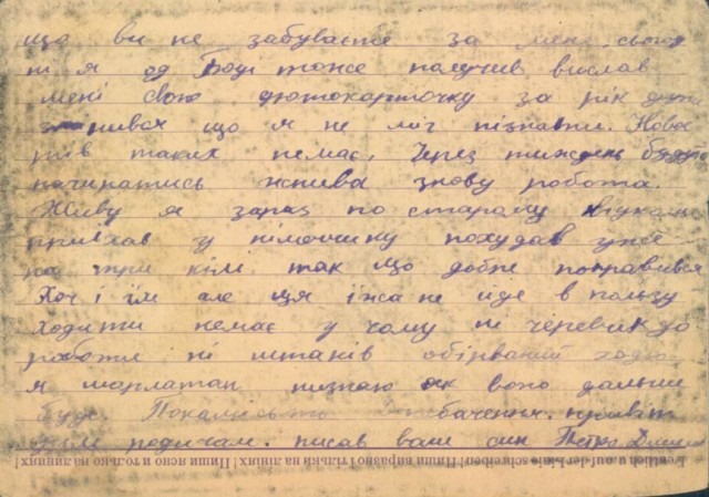Про долю заробітчан часів Другої світової війни сперечались в Кам’янському - ФОТО
