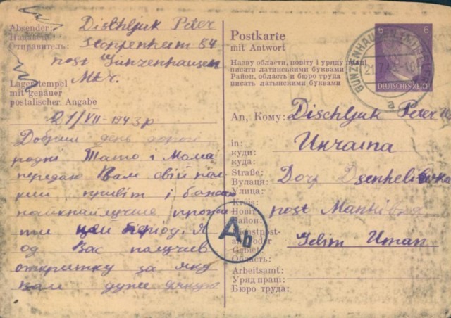 Про долю заробітчан часів Другої світової війни сперечались в Кам’янському - ФОТО