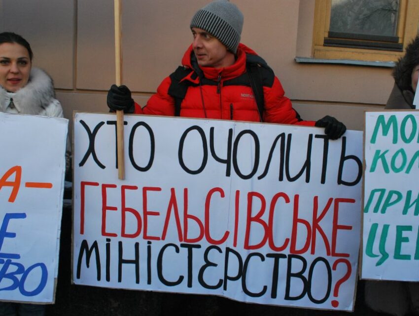 Свобод станет меньше, а цензуры – больше
