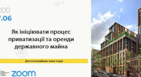 Мешканцям Дніпропетровщини розкажуть, як розпочати процес приватизації та оренди держмайна