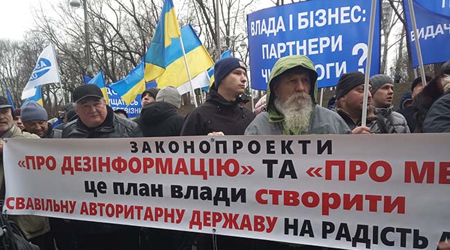 Свобод станет меньше, а цензуры – больше - ФОТО