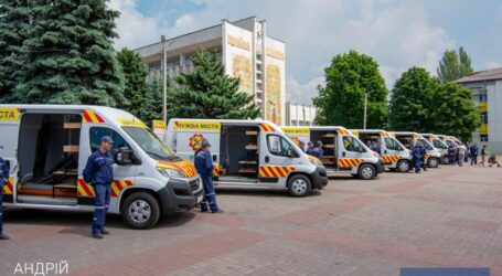У Кам’янському презентували нову аварійну службу