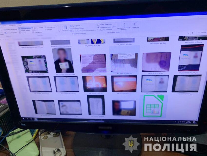 На Дніпропетровщині молодики зламали бази даних клієнтів банку