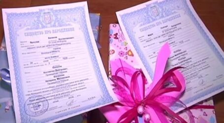 Свідоцтво про народження відтепер можна отримати поштою