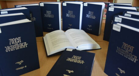 Бібліотека Кам’янського поповниться повним академічним зібранням творів Лесі Українки