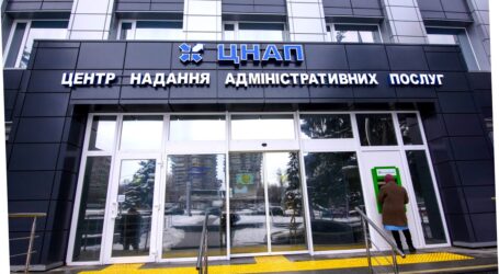 Перелік послуг ЦНАП в Кам’янському затвердить міська рада