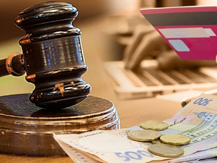 Банки забиратимуть борги прямо з рахунків мешканців Кам’янського