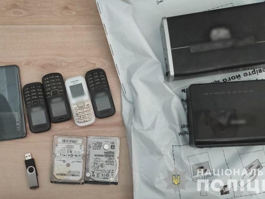 У Дніпрі викрили чоловіка, який створив фейковий Інтернет-магазин