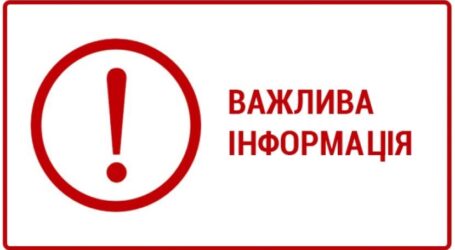 Кам’янчан закликають остерігатися шахраїв