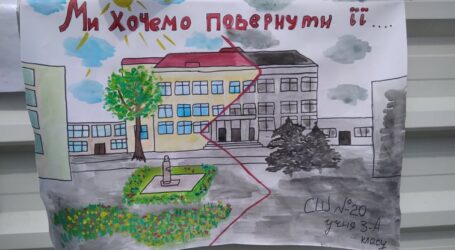 Міська рада вкотре звернулась до обласної влади щодо фінансування реконструкції 20-ї школи