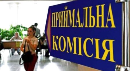 Вступ-2021: як абітурієнтам Кам’янського не помилитись при реєстрації