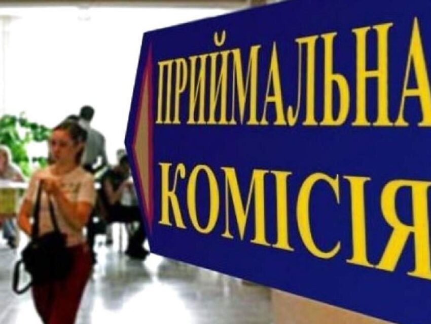 Вступ-2021: як абітурієнтам Кам’янського не помилитись при реєстрації