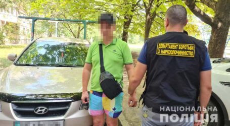 На Дніпропетровщині чоловік розгулював по місту з наркотиками