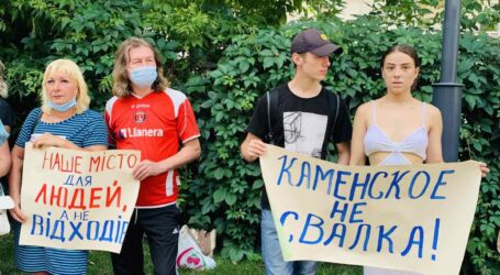 Кам’янчани протестували у Києві проти діяльності ТОВ «Рокобан»