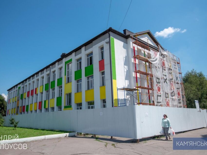 У Кам’янському триває реконструкція колегіуму № 16 та окремої будівлі гімназії №11