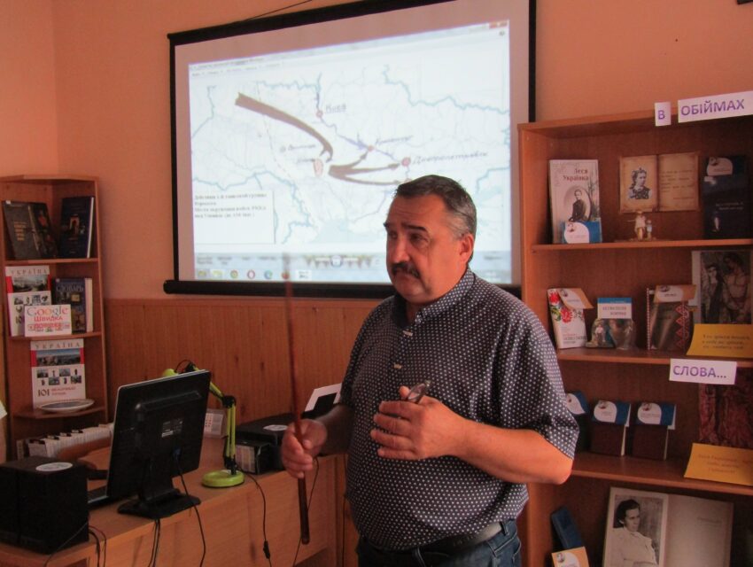 Про Дніпропетровський плацдарм згадали краєзнавці в Кам’янському