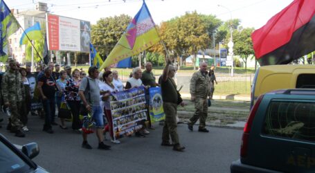 Хода на честь незалежності відбулась в Кам’янському