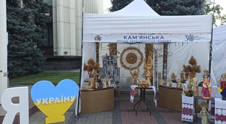 В День Незалежності кам’янчани представили у Дніпрі святкову виставку