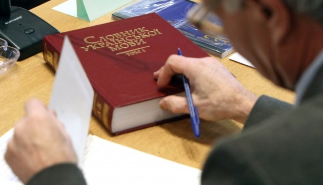 В Україні хочуть створити профільних заступників з мови