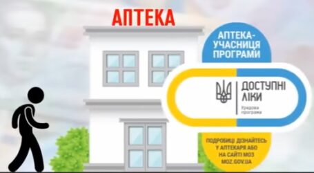 З 1 жовтня пацієнти зможуть отримати інсуліни за програмою “Доступні ліки”