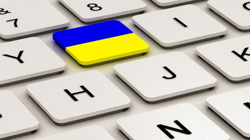 В Україні створили Національний онлайн-проект з тестування та вивчення української мови