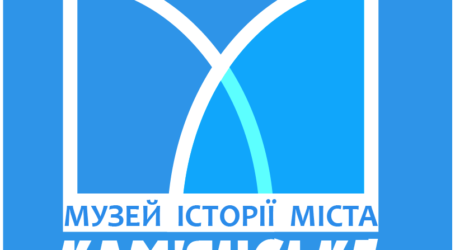 До 30-річчя Незалежності України музей Кам’янського підготував 30 найважливіших подій міста