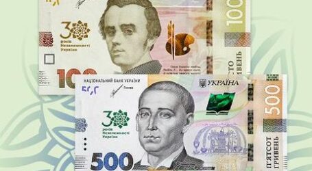 В обігу з’являться нові пам’ятні банкноти до 30-річчя Незалежності України