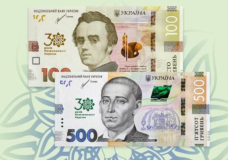 В обігу з’являться нові пам’ятні банкноти до 30-річчя Незалежності України