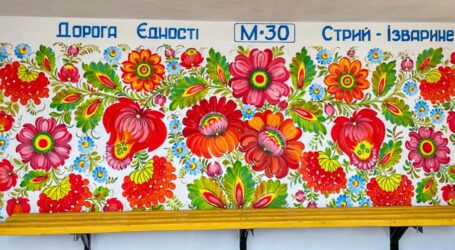 Найдовшу дорогу Дніпропетровщини прикрасили Петриківським розписом