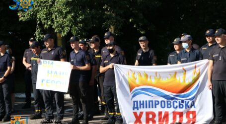 Кам’янські рятувальники повернулися до дому з Греції
