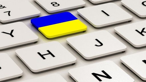 В Україні створили Національний онлайн-проект з тестування та вивчення української мови