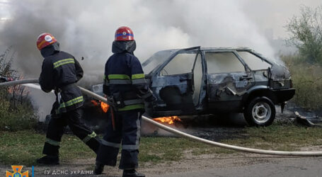 У Кам’янському районі на ходу загорілася автівка