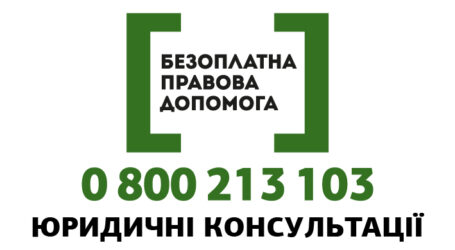 П’яту річницю відзначають Бюро правової допомоги в Кам’янському районі